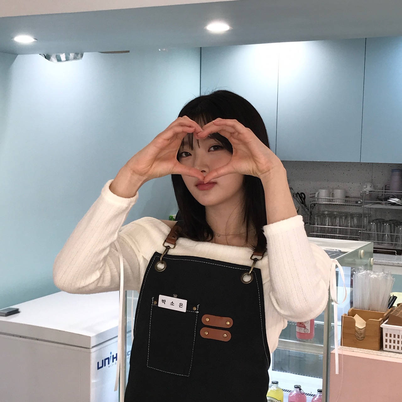 Soeun